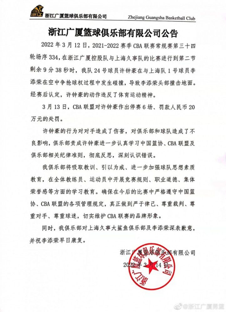 阿森纳的基维奥尔、马竞的瑟云聚转会都很复杂。